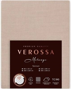 Простыня Verossa Melange 200x220 / 776141