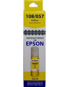 Контейнер с чернилами White Ink 108/057 / 161078 White ink