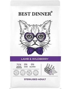 Сухой корм для кошек Best Dinner Adult Lamb & Wildberry Best dinner