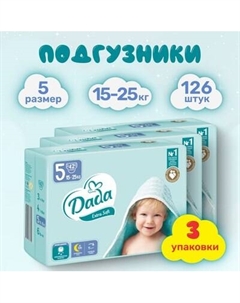 Подгузники детские Dada Extra Soft Junior 5