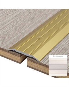 Порог Русский Профиль 25мм 1.8м Русский профиль