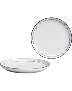 Набор тарелок Lefard Про вкусную еду 191-334