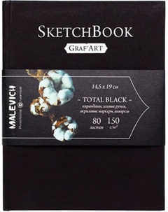 Скетчбук Малевичъ Graf'Art / 401216