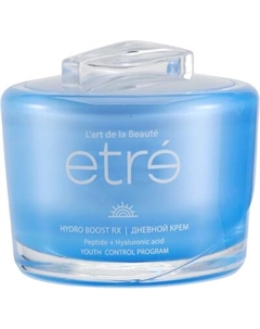 Крем для лица Etre Youth Control Hydro Boost RX