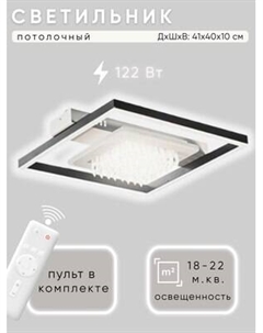 Потолочный светильник Aitin-Pro H9893/3 Aitin-pro