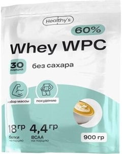 Протеин Healthys Whey Wpc