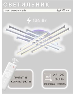 Люстра Aitin-Pro YH1036/8 Aitin-pro