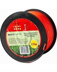 Леска для триммера Watt 2.7 / W27.150.1