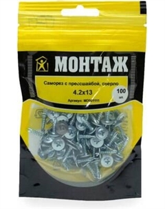 Саморез Монтаж С прессшайбой 4.2x13 / MD001111