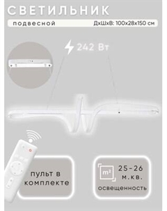 Потолочный светильник Aitin-Pro H71269/1000 Aitin-pro