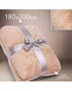 Плед Dalian 108108241