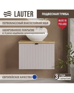 Тумба под умывальник Lauter Melisa 60