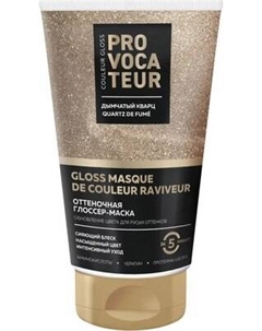 Тонирующая маска для волос Provocateur Дымчатый кварц
