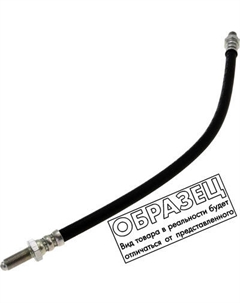 Тормозной шланг Cofle 92.BH.PE007