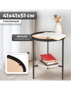 Журнальный столик Mio Tesoro Жак-1 Ф 40 Mio tesoro