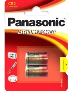 Комплект батареек Panasonic Lithium Power CR2 BL2 (CR-2L/2B)