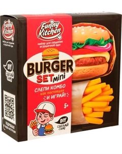 Набор для лепки Slime Лаборатория Funny Kitchen Burger set mini / SS500-40244