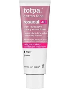 Крем для лица Tolpa Dermo Face Rosacal AR успокаивающий от эритемы насыщенный дневн.