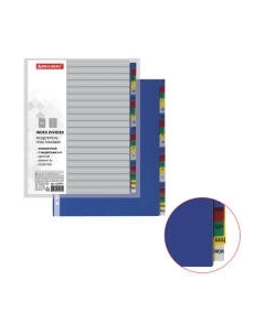 Разделитель документов Brauberg 225615