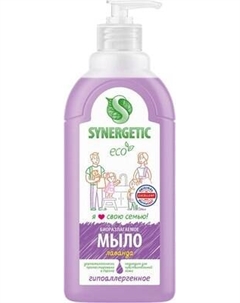 Мыло жидкое Synergetic Биоразлагаемое. Лаванда