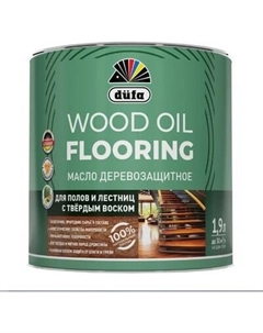 Масло для древесины Dufa Wood Oil Flooring Düfa