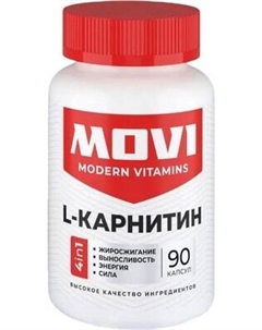 L-карнитин Movi 90 капсул