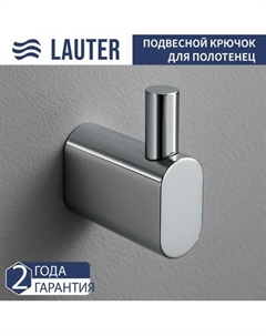 Крючок для ванной Lauter 21SH2091