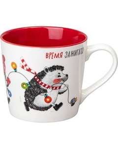 Кружка Lefard Время зажигать 260-1015