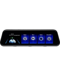 Видеорегистратор-зеркало AV-607 Artway