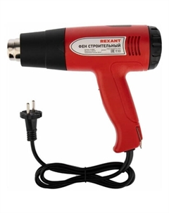 Фен строительный Standard 12-0053 Rexant