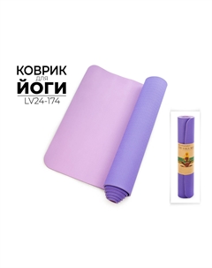 Коврик для йоги LV24-174 Ausini