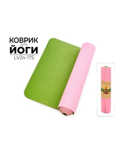 Коврик для йоги LV24-175 Ausini