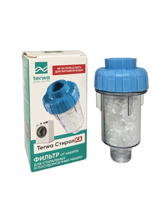 Фильтр от накипи для стиральных и посудомоечных машин СтиралКА Terwa