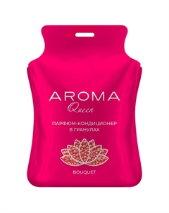 Парфюм-кондиционер в гранулах для стирки Bouquet 210г Aroma queen