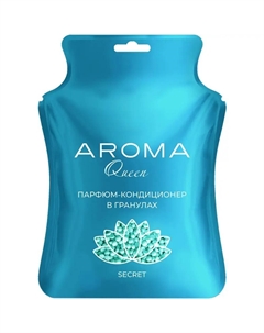 Парфюм-кондиционер в гранулах для стирки Secret 210г Aroma queen