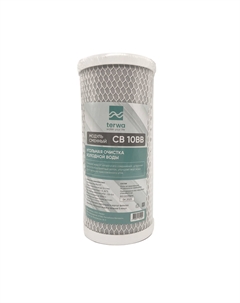 Картридж угольный СВ 10BB Terwa