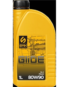 Масло трансмиссионное SMK Glide GL-4 80W-90 1л Smk produkt