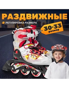 Роликовые коньки Fun PW-116A-10 (р. 30-33, черный/красный) Ricos