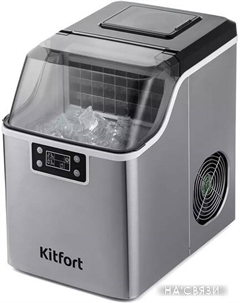 Льдогенератор KT-1826 Kitfort