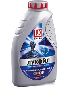 Трансмиссионное масло ТМ-5 75W-90 1л Лукойл