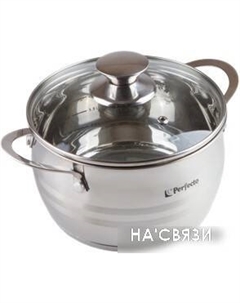 Кастрюля Arcelia 2 л [50-101695] Perfecto linea