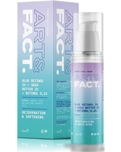 Крем для лица Blue Retinol 3% + Shea 2% омолаживающий и регенерирующий ночной 50 мл Art&fact