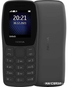 Кнопочный телефон Nokia 105 (2022) TA-1428 Dual SIM (черный)