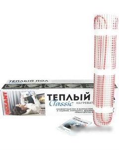 Нагревательные маты Classic RNX-4.0-600 4 кв.м. 600 Вт Rexant