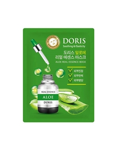 DORIS Тканевая маска для лица Aloe Real Essence Mask Jigott
