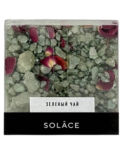 Мерцающая соль для ванны "Зеленый чай" с шиммером и сухоцветами 150 Solace