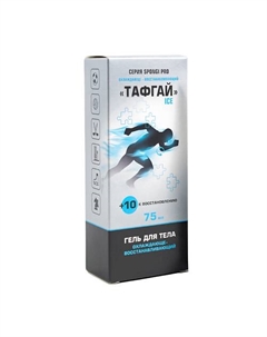 ICE гель для тела охлаждающе-восстанавливающий серии Spongi Pro 75 Тафгай