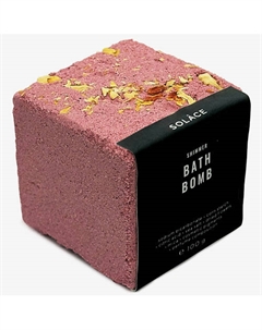 Бомбочка для ванны "Амор" с морской солью, шиммером и сухоцветами Solace