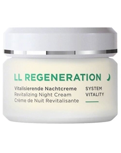 Крем для лица ночной восстанавливающий Ll Regeneration Revitalizing Blossom Dew Gel 50 Annemarie borlind