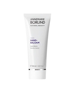 Бальзам для рук Hand Balm 50 Annemarie borlind